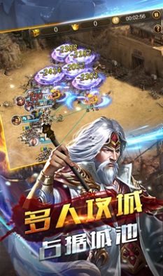鸿图之上游戏安卓版