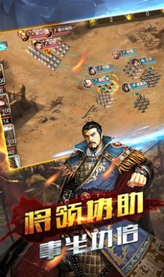 鸿图之上游戏安卓版