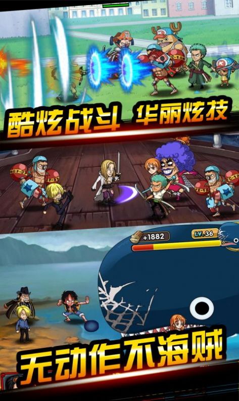 黄金航路手游最新版