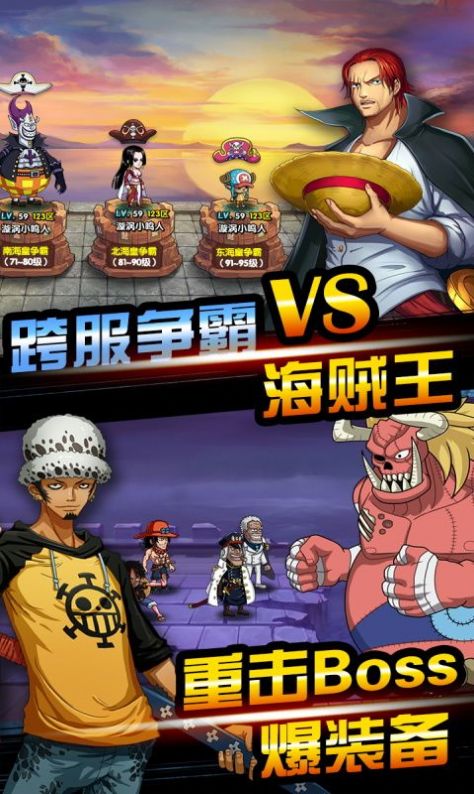 黄金航路手游最新版