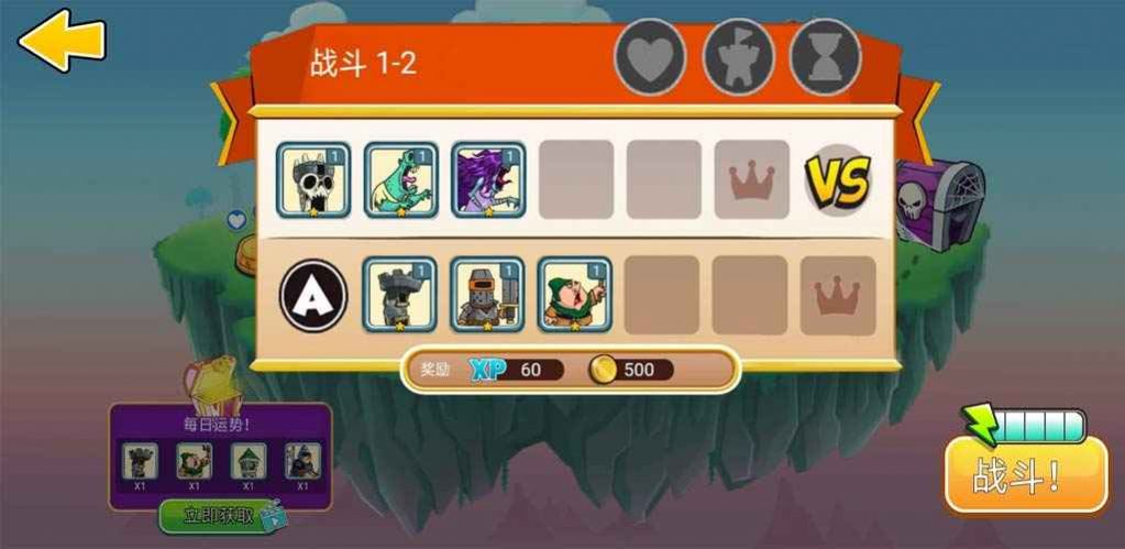 小小塔防军团免费金币最新版