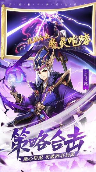 雪月天明游戏最新版