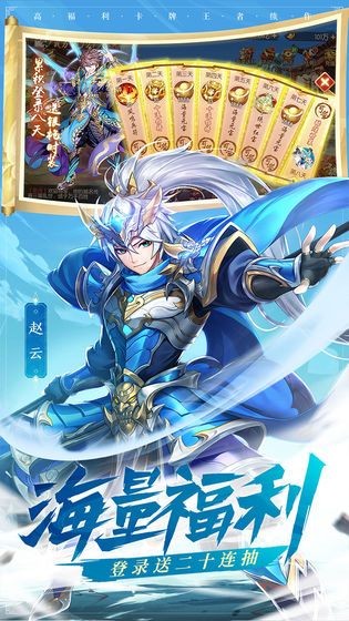 雪月天明游戏最新版