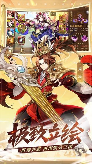 雪月天明游戏最新版