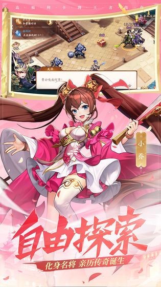 雪月天明游戏最新版