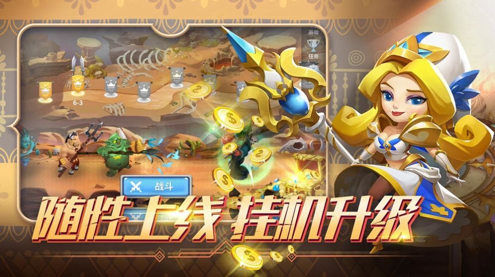 破碎方舟游戏安卓版
