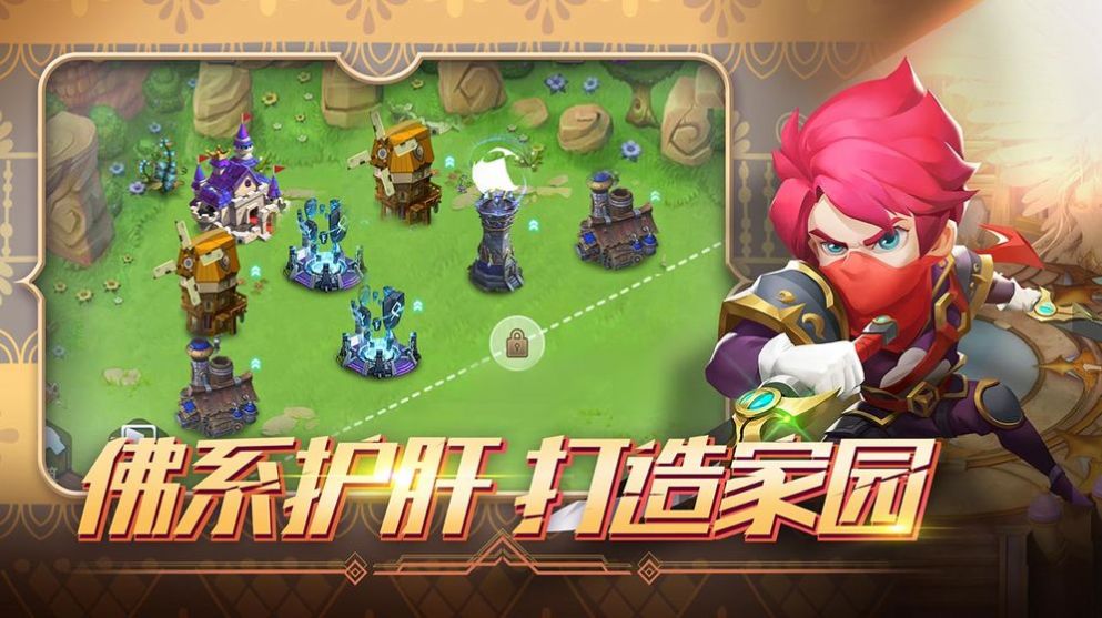 破碎方舟游戏安卓版