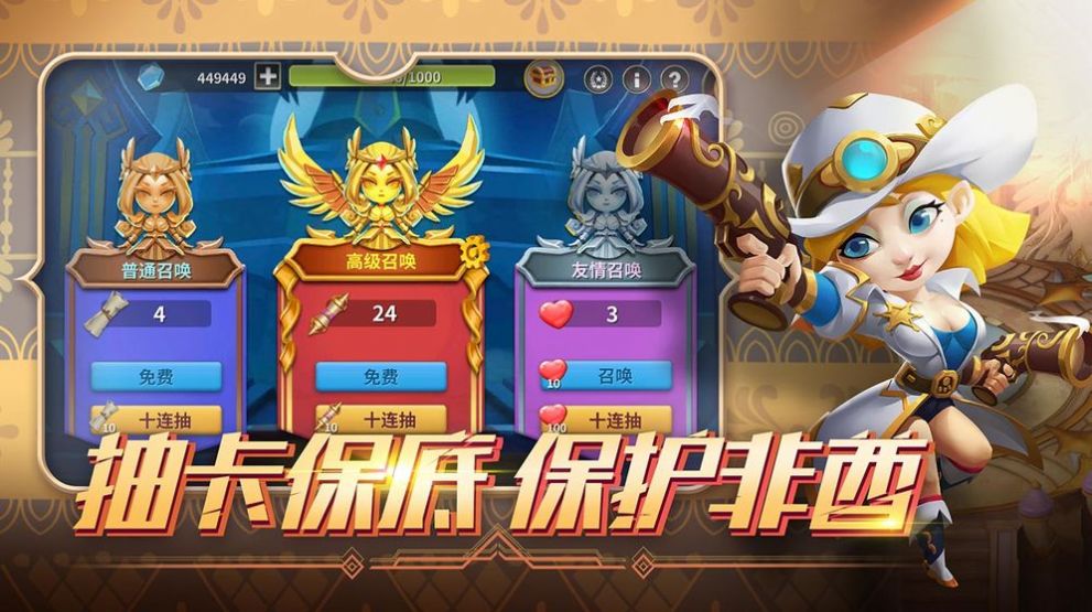 破碎方舟游戏安卓版