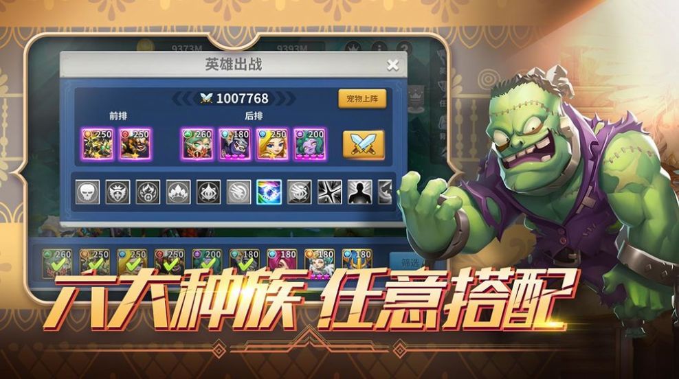 破碎方舟游戏安卓版