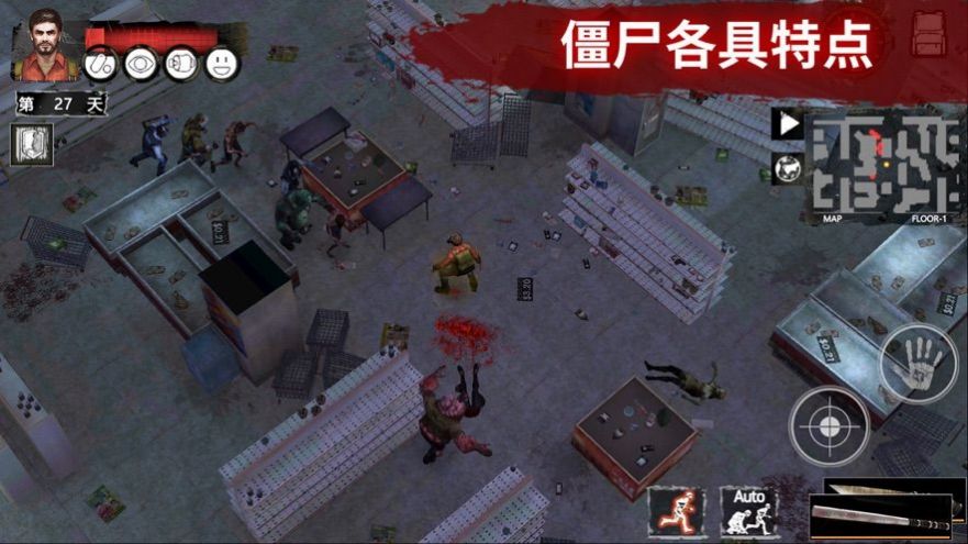废土突击手游安卓版