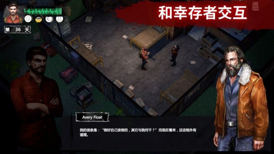 废土突击手游安卓版