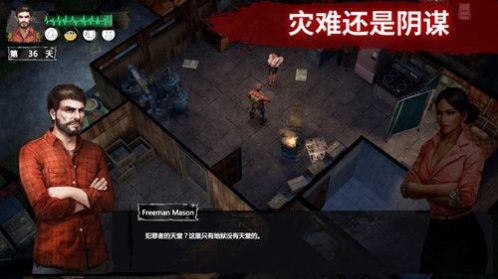 废土突击手游安卓版
