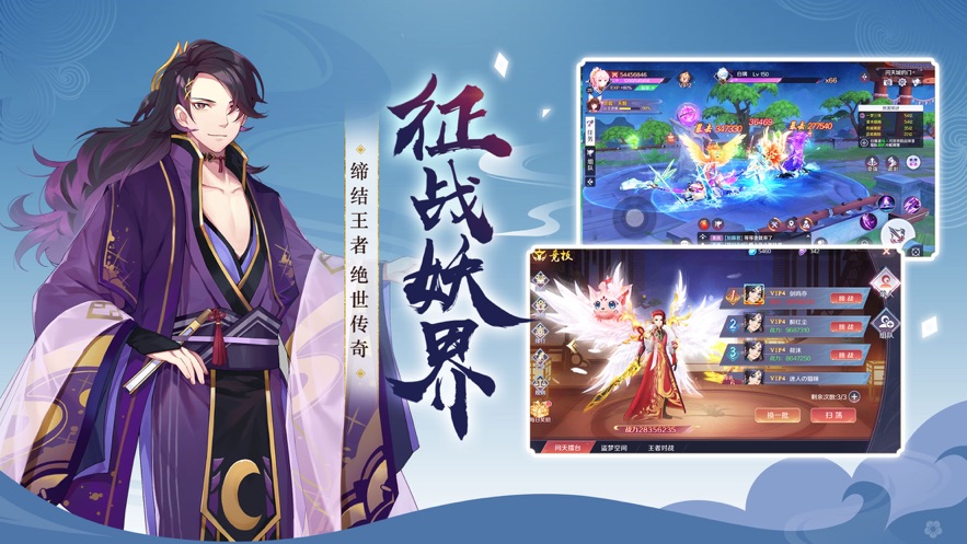 战姬召唤师手游安卓版