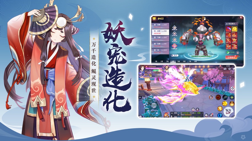 战姬召唤师手游安卓版