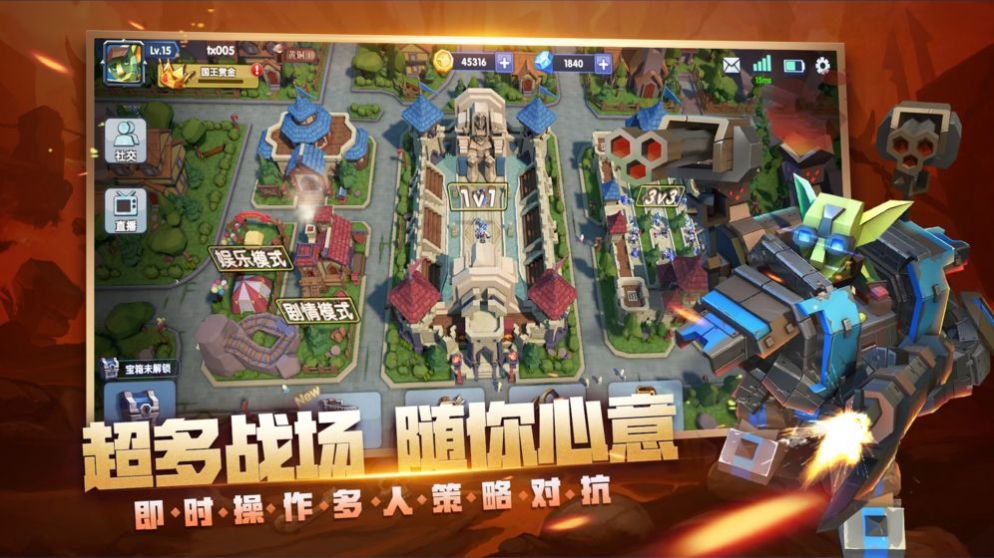荣誉指挥官自走棋游戏正式版