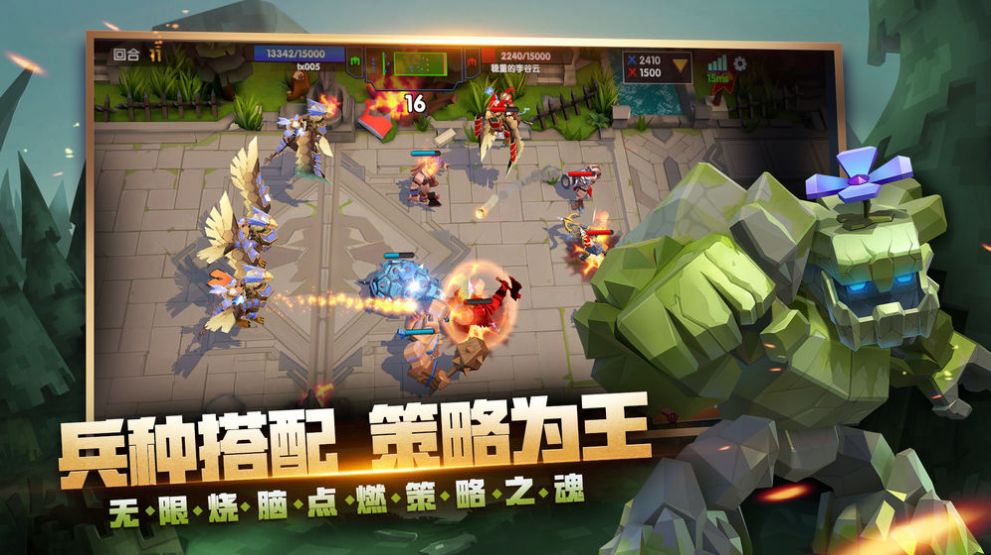 荣誉指挥官自走棋游戏正式版