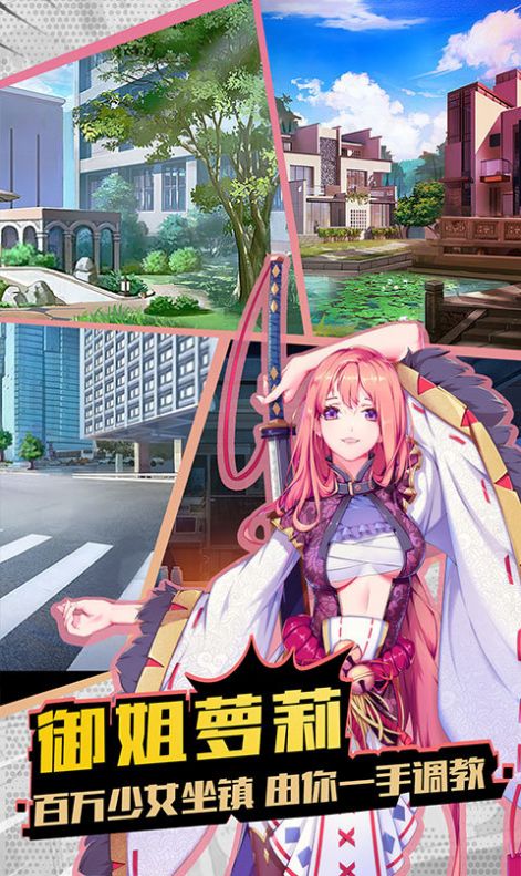 天玑乱舞手游安卓版