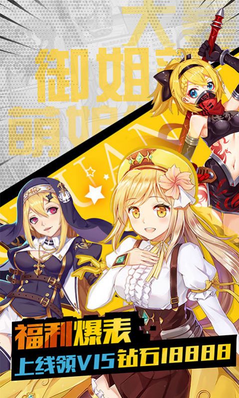 天玑乱舞手游安卓版