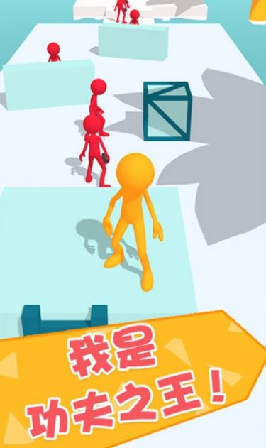 功夫大闯关去广告无敌最新版