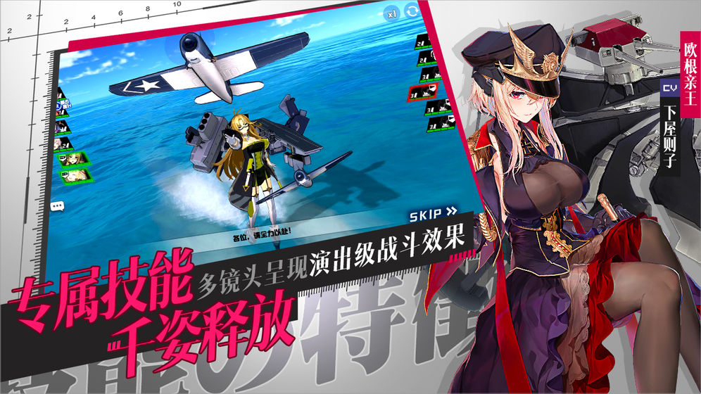 苍蓝大陆手游正式版