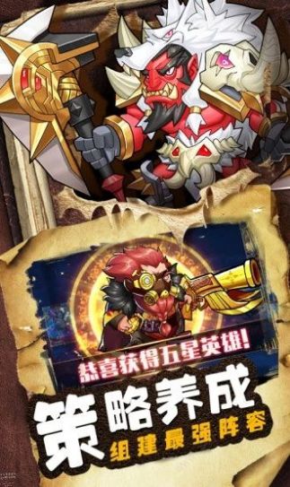 命运战歌守卫剑阁手游正式版