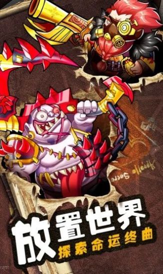 命运战歌守卫剑阁手游正式版