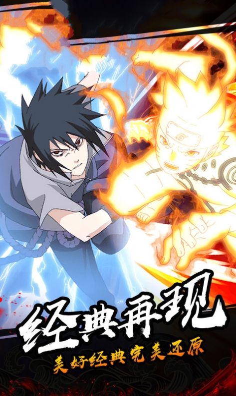 封神忍战手游正式版