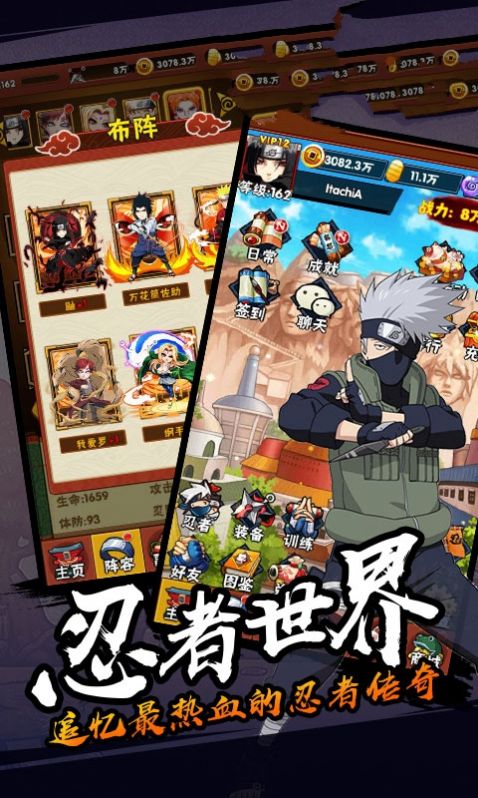 封神忍战手游正式版