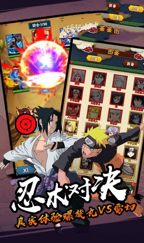 封神忍战手游正式版