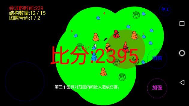 木匠联盟游戏安卓下载