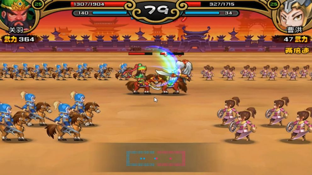三国群英之战手游正式版