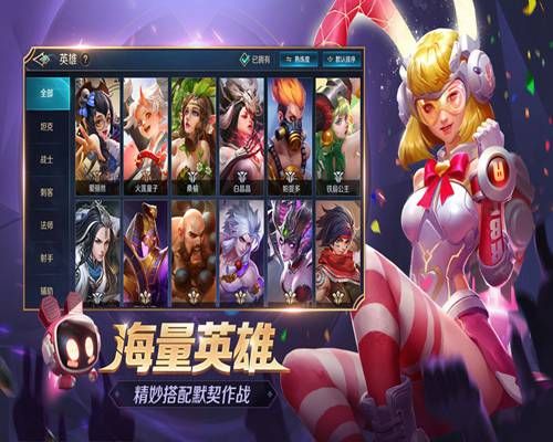 曙光王者游戏下载安卓版