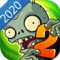 植物大战僵尸2最新版下载2020最新版手机版