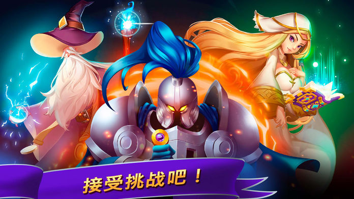 帝国之子手游正式版