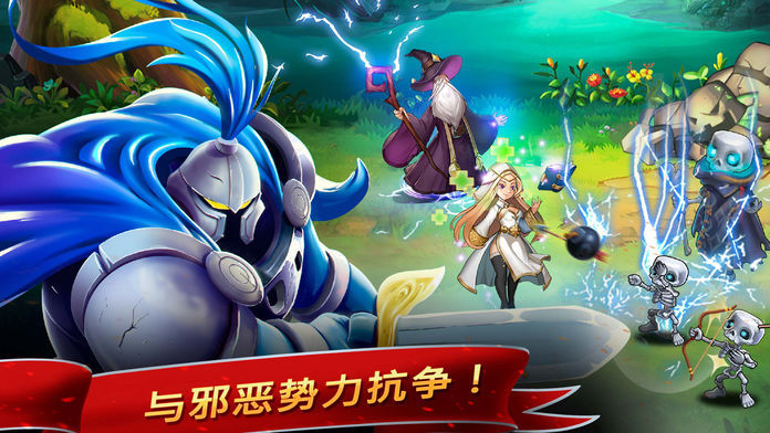 帝国之子手游正式版