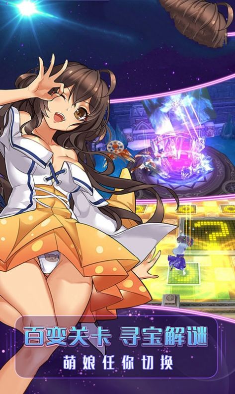 萌娘幻想曲游戏安卓最新版