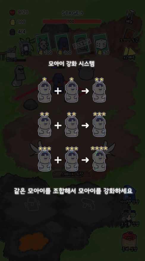 防守大作战小游戏免费钻石中文版