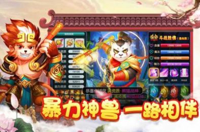 倚天情缘之白鹿缘手游安卓版