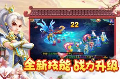 倚天情缘之白鹿缘手游安卓版