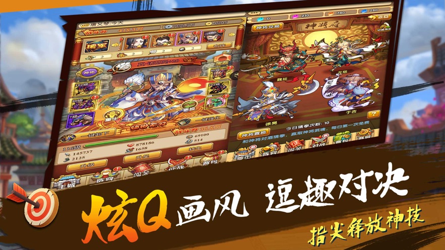 塔防手游单机版版