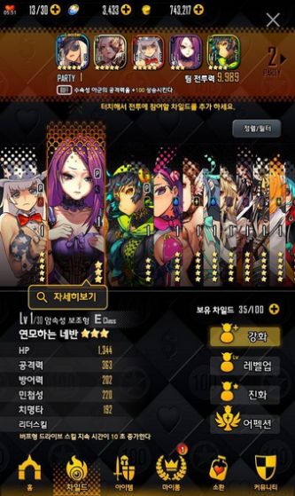 命运之子塔防之战国服版