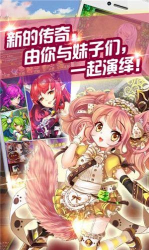 境界旅人启示录手游安卓版