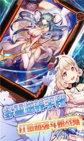 境界旅人启示录手游安卓版