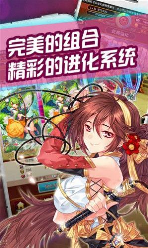 境界旅人启示录手游安卓版