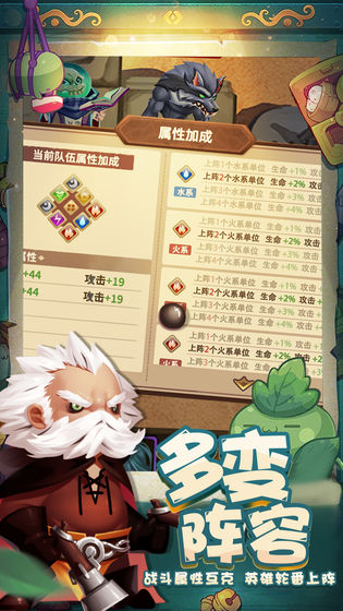 秘境保卫战游戏安卓版