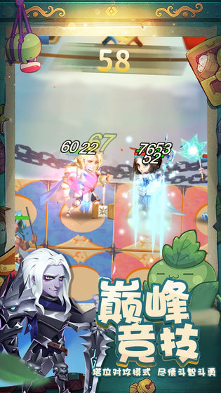秘境保卫战游戏安卓版