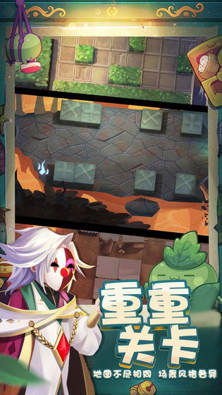 秘境保卫战游戏安卓版