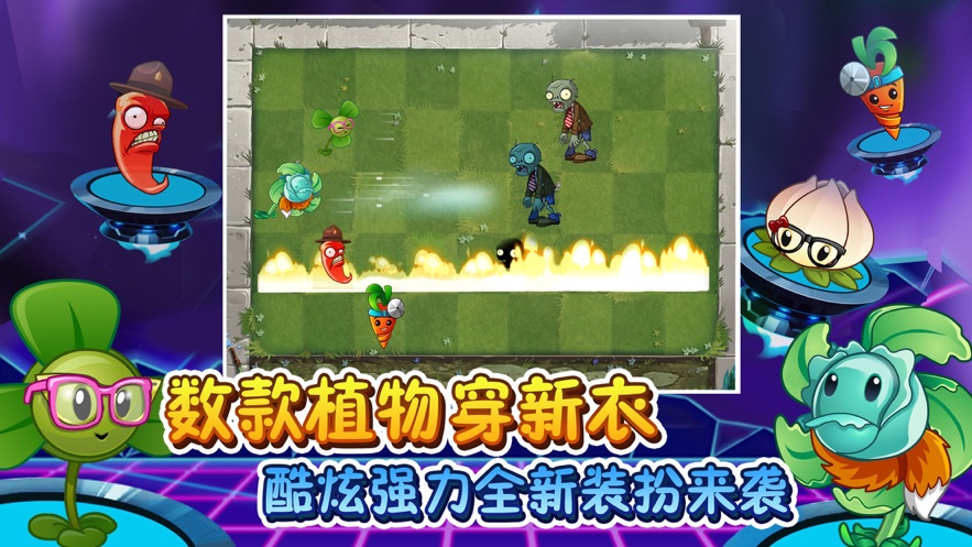 向日葵大战僵尸最新版