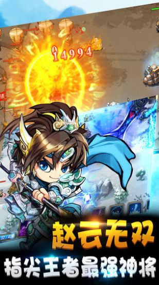 塔防志游戏安卓版