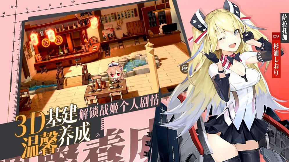 黎明航线游戏正式版